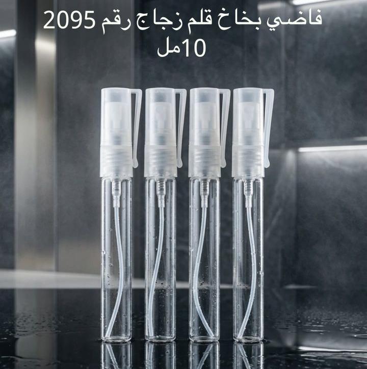 عطور سكاي باريس مخلط